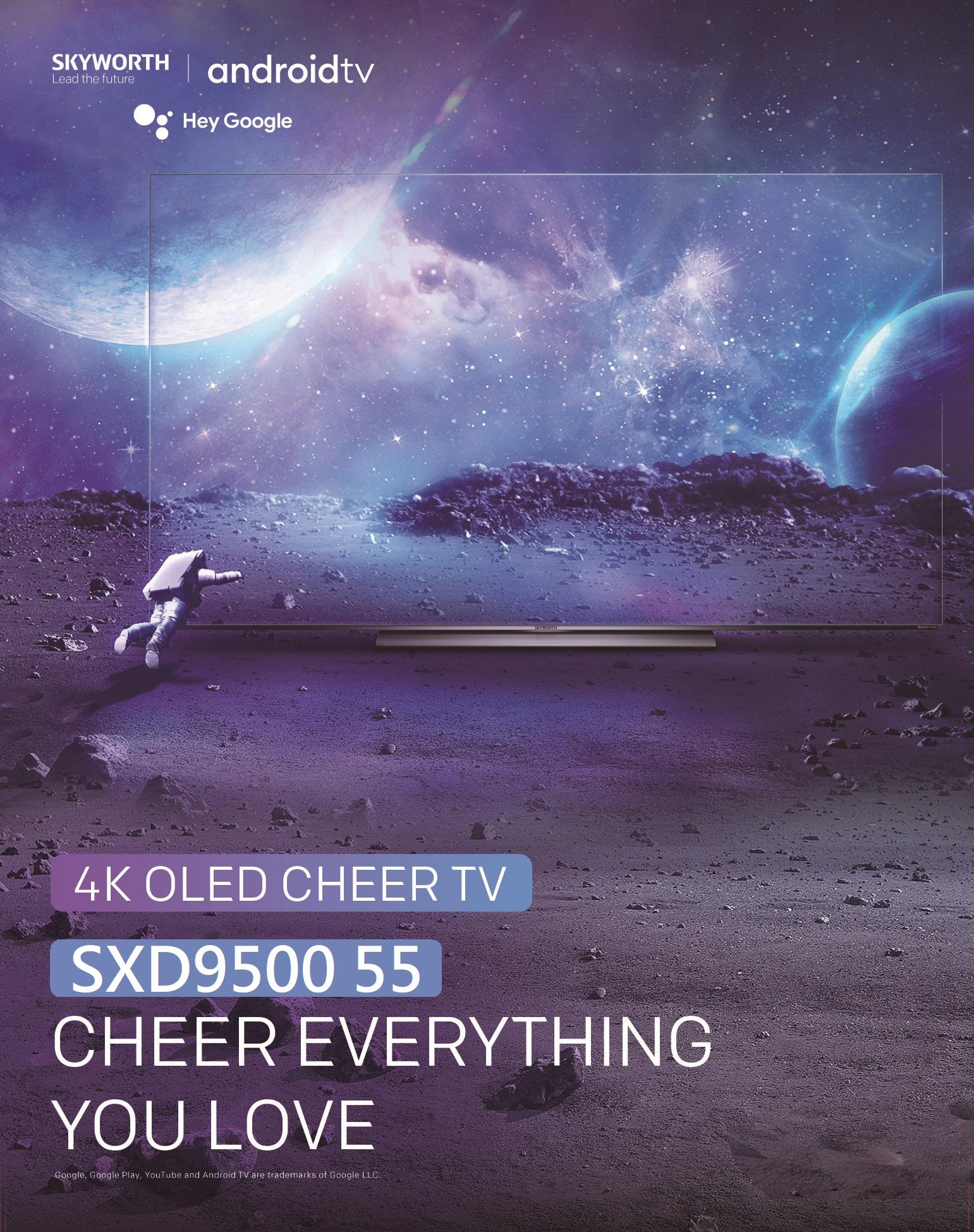 4K OLED TV丨劈價55折 7K有找入手55吋Skyworth SXD9500