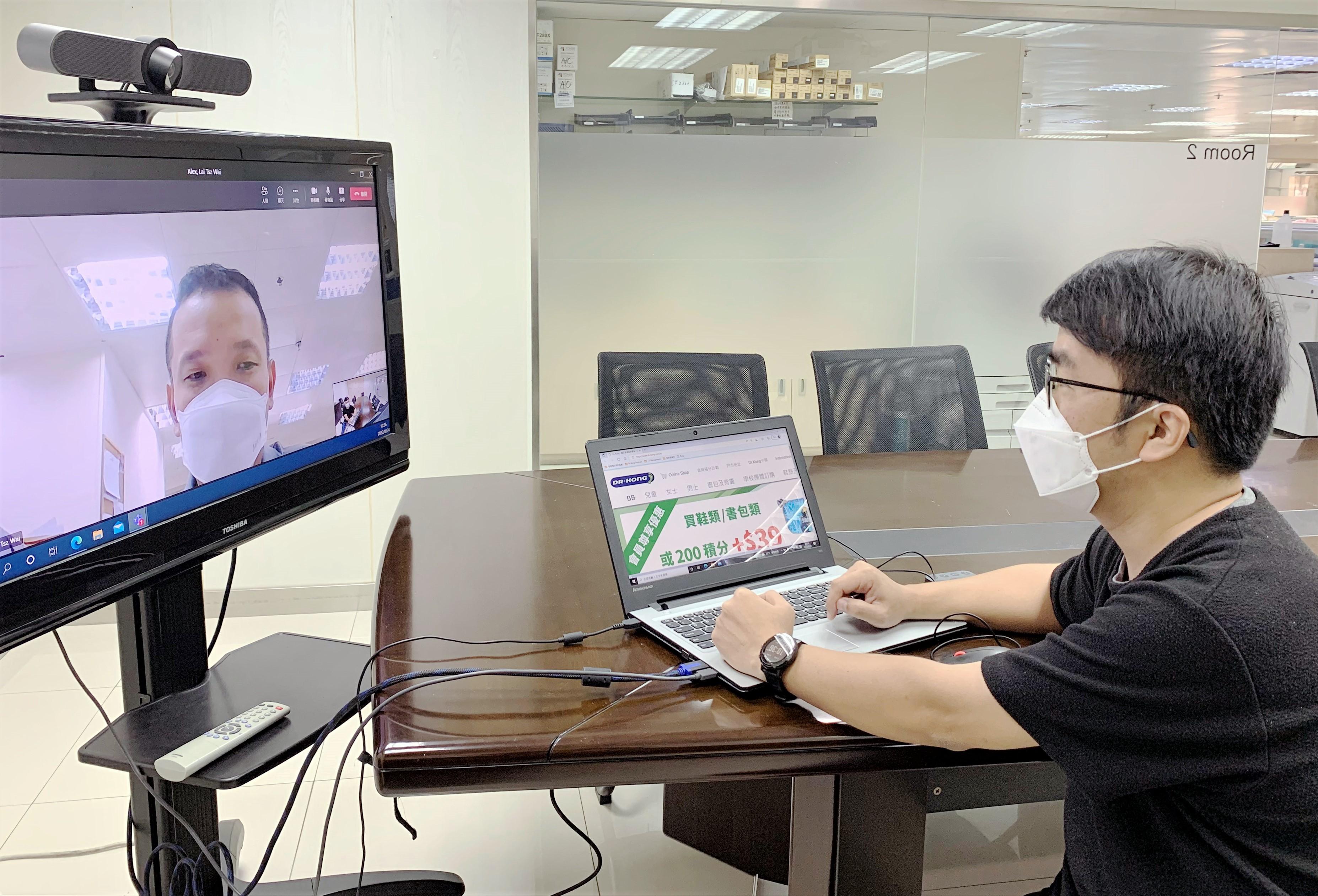 公司利用資助金額添置了即時通訊視頻軟件,輔助團隊進行遙距溝通工作。