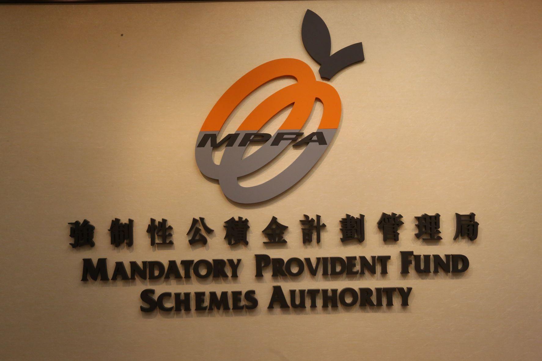 網傳以永久離港為由提取強積金有新要求 積金局嚴正澄清