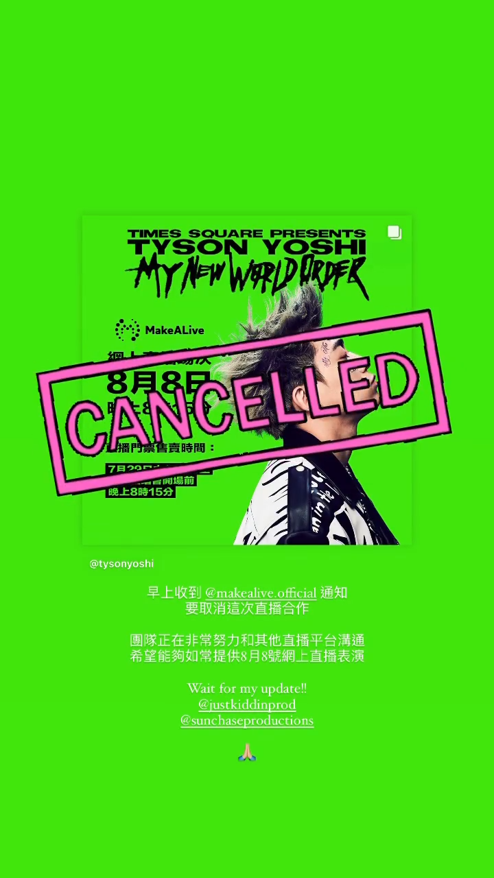 Tyson Yoshi表示現正尋找其他直播平台幫忙。