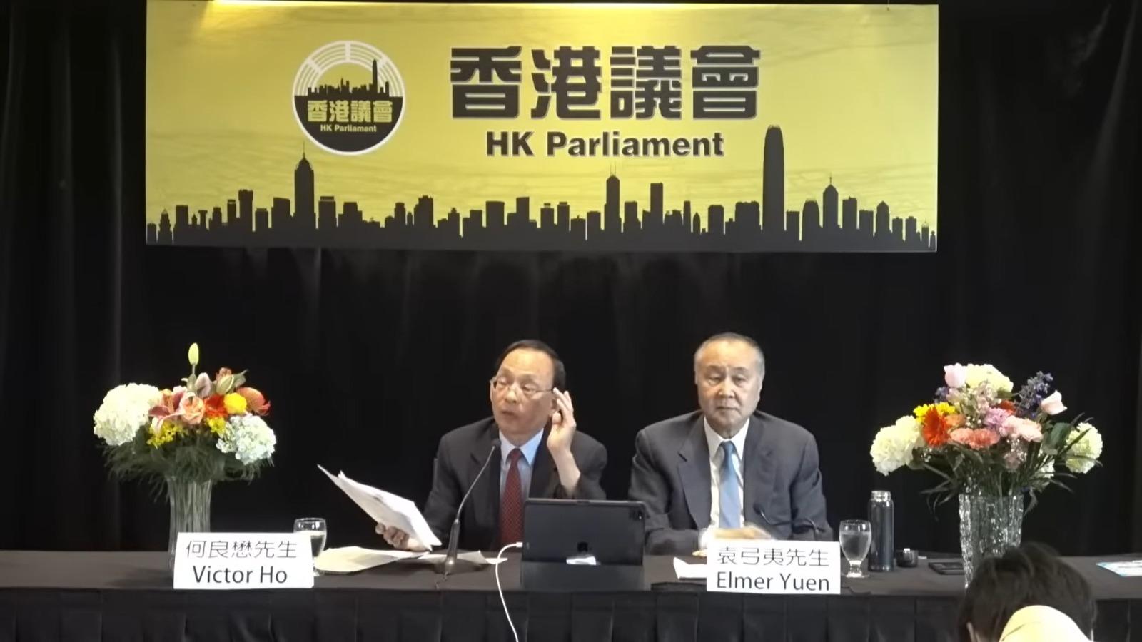 一群海外港人宣布成立「香港議會選舉籌備委員會」,成員包括籌委會主席何良懋及國際事務小組主席袁弓夷。(網上直播截圖)