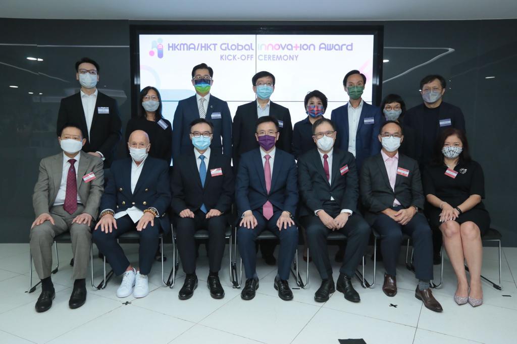 香港管理專業協會推出首屆HKMA/HKT環球創新獎