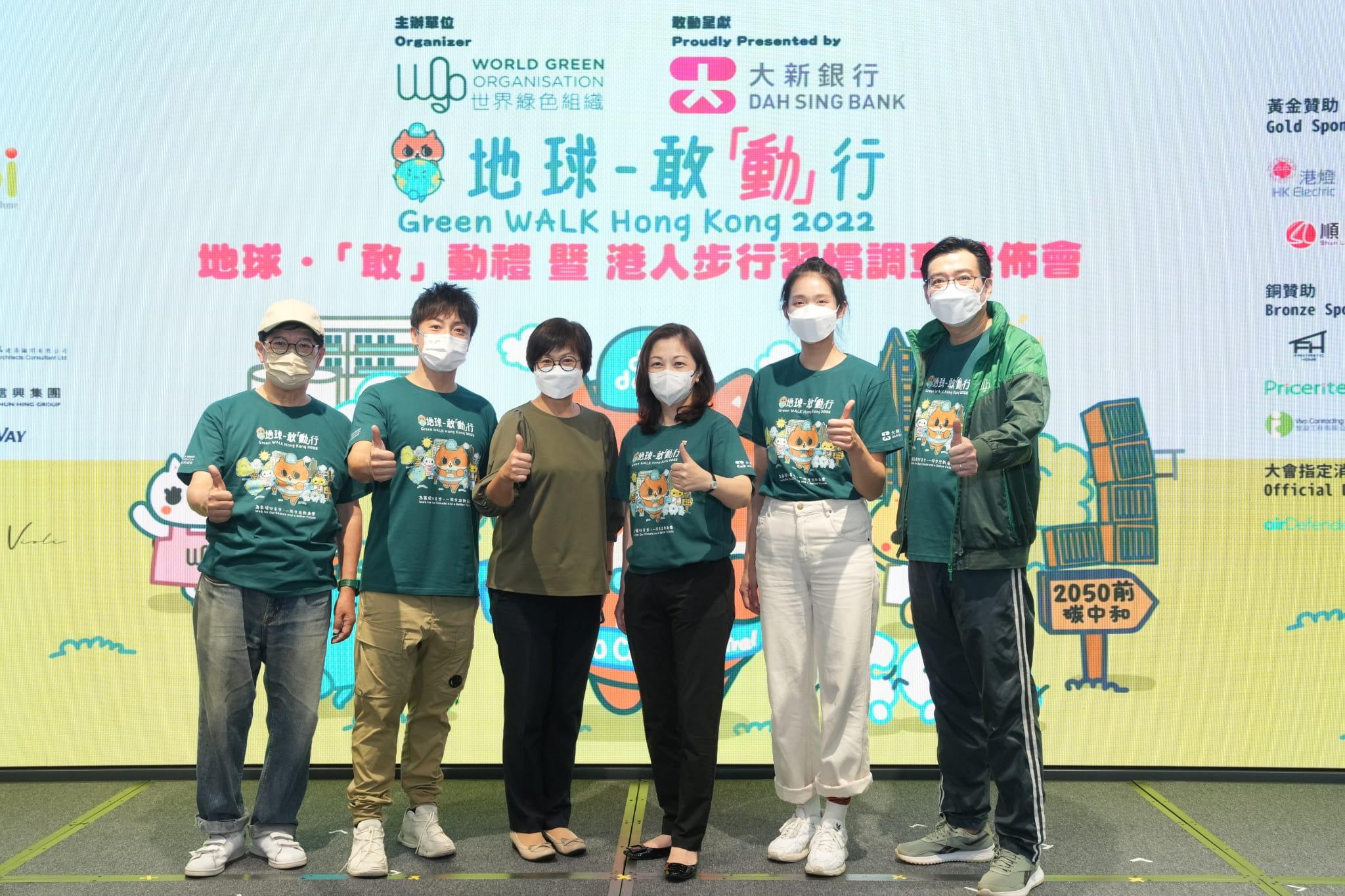 加入江旻憓方力申葉姵減碳隊 多行一步一同籌款