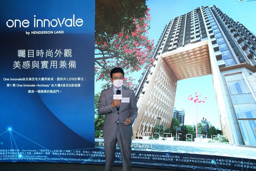 粉嶺北新盤|ONE INNOVALE-Archway次輪截收9110票 超購49倍