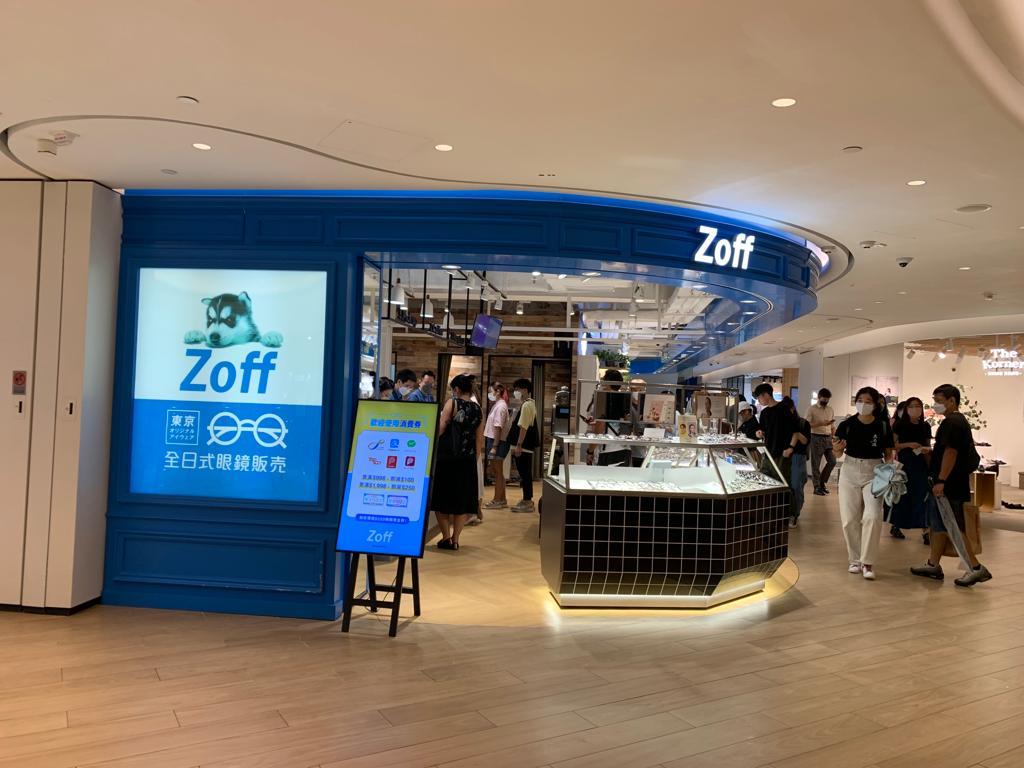 企業放榜|利亞零售中期少賺27% 派息不變