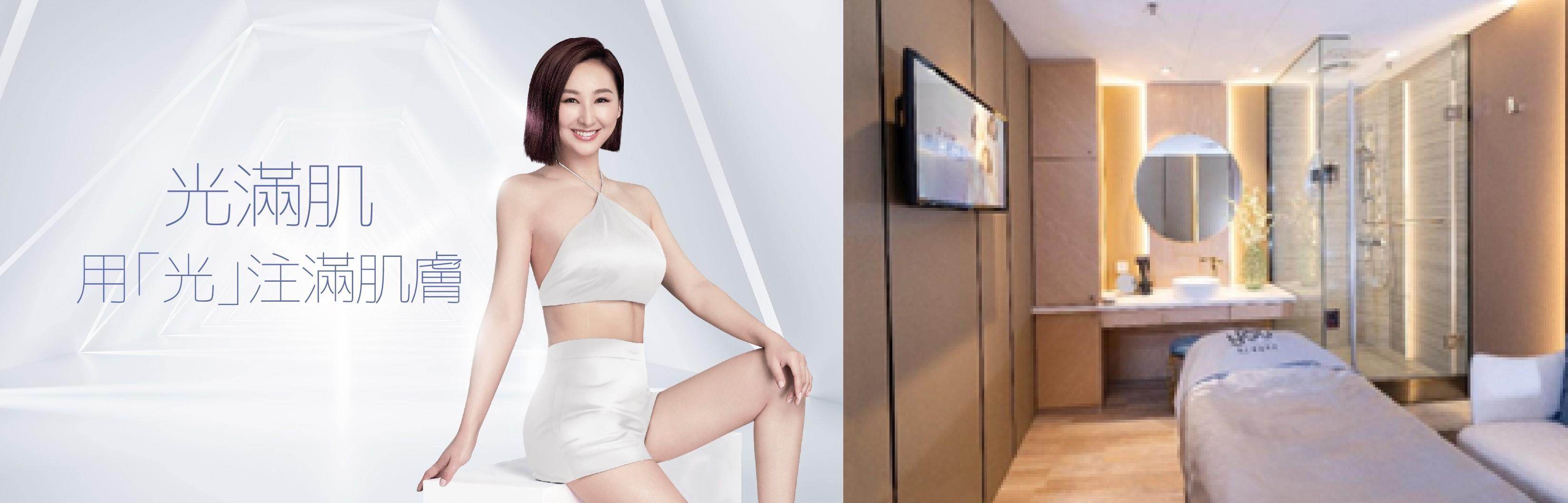 YOU BEAUTY人氣光學療程「光滿肌」,為女士們兌現10項美肌承諾。
