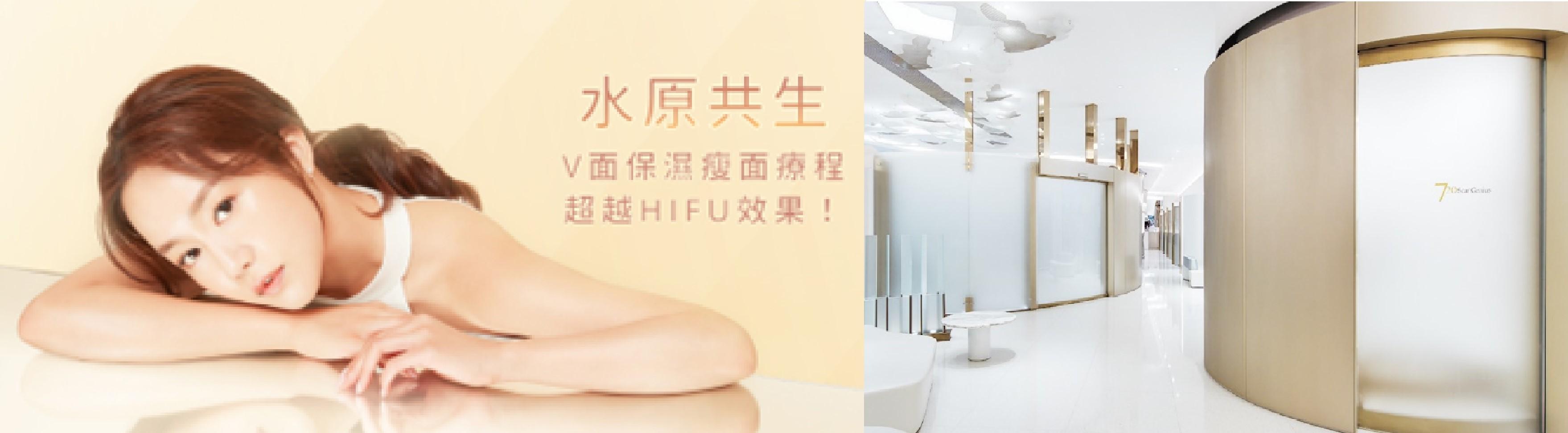 CLINICZ訂立了嶄新「鑽石級4C肌膚評鑑基準」。