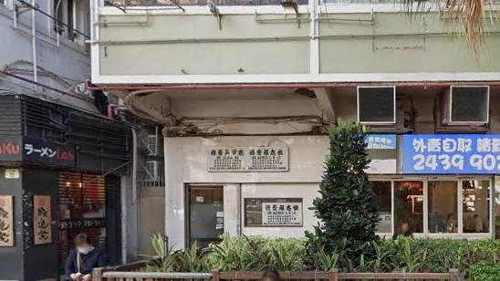 馬鞍風球︱荃灣西醫診所遭賊人爆竊 損失2萬元財物