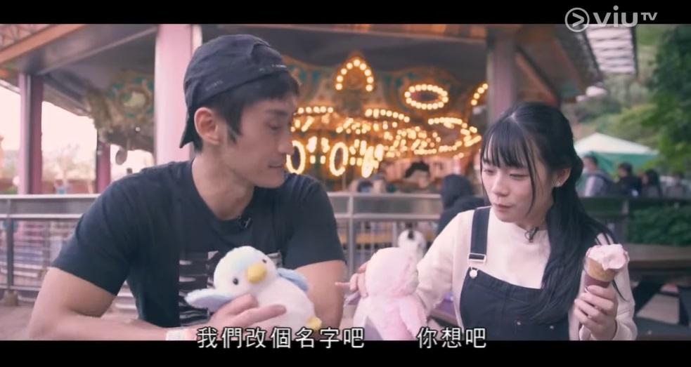 《戀愛Staycation》正播出第2季。
