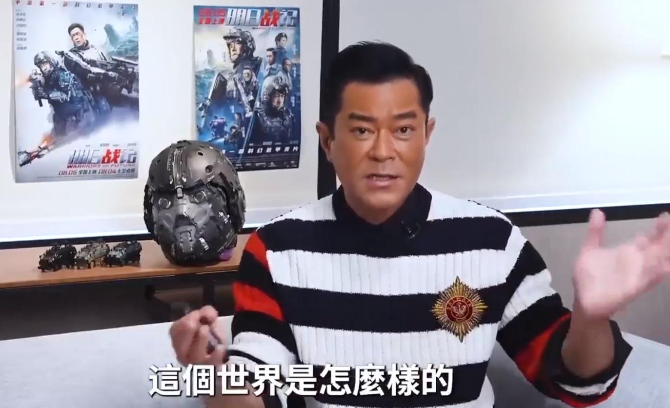 明日戰記|古天樂普通話力sell新戲 網民勁讚︰好過輪軚能