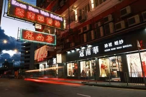 油麻地「冠南華」霓虹燈昨正式熄燈告別港人 負責人:無晒歷史
