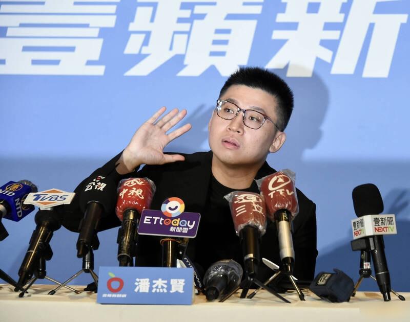 潘杰賢成立壹蘋新聞網,聘用原台蘋團隊。(互聯網)