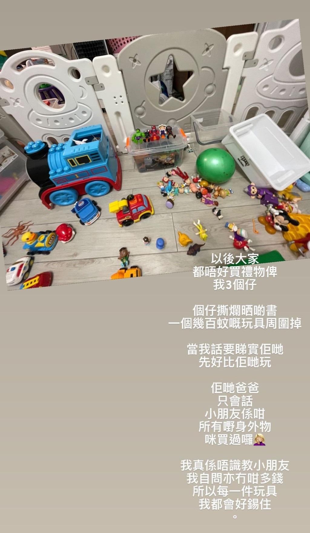 雯雯IG限時動態。