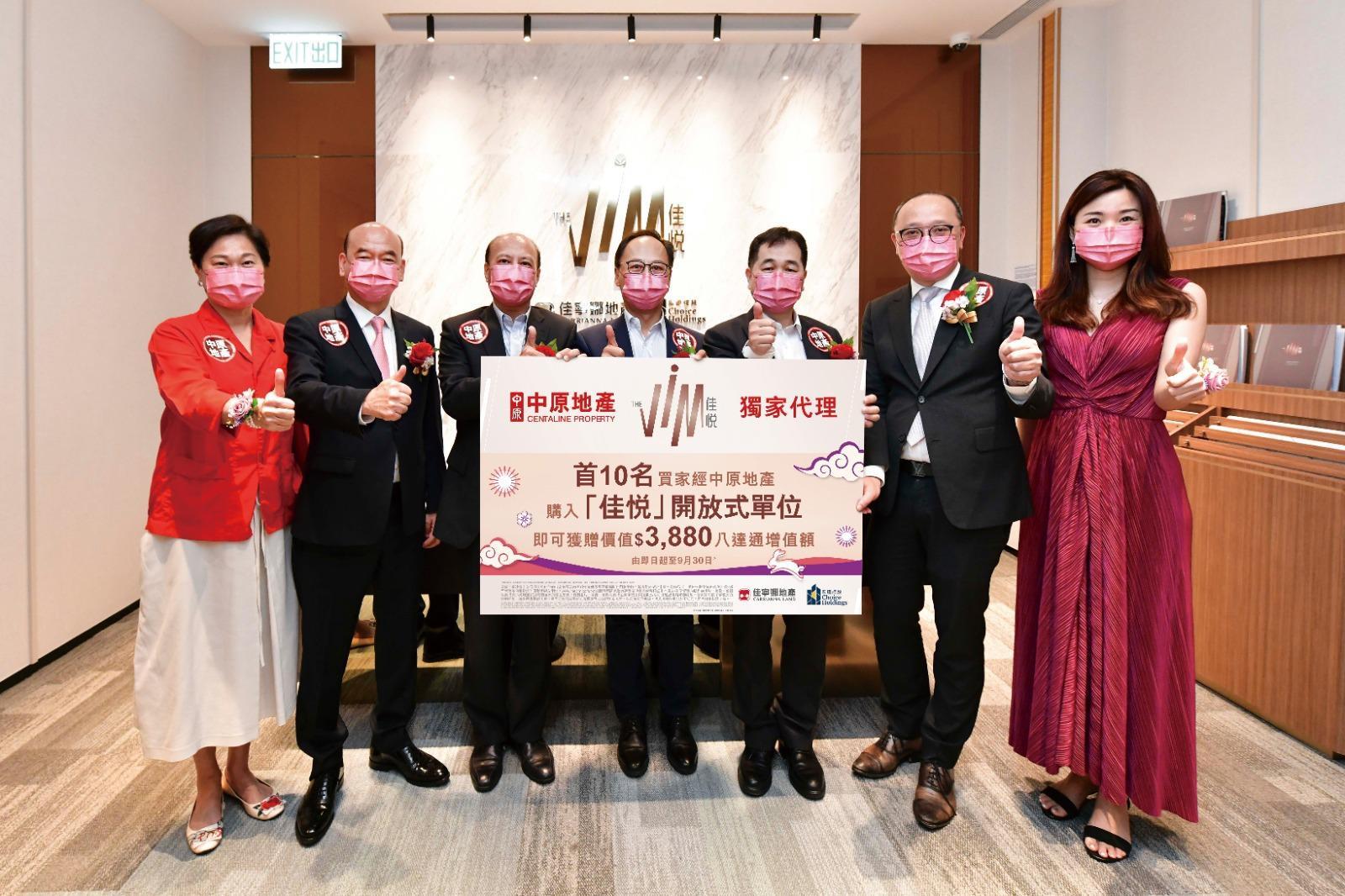 深水埗新盤|中原為佳悅開放式戶買家送置業優惠 總值3.88萬元