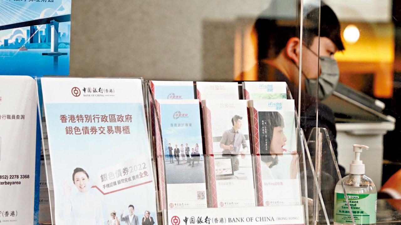 銀色債券2022|銀債今截飛 認購人數及金額料創新高