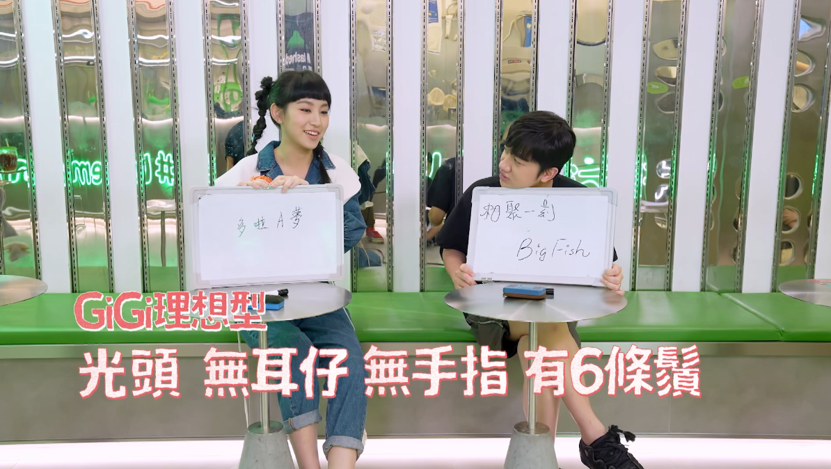 炎明熹希望另一半似多啦A夢。