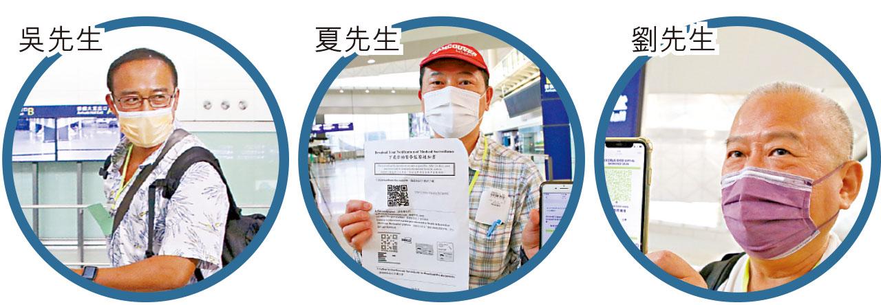 「0+3」首日抵港客喜與家人重聚食雲吞麵 約1.3萬人准提早離檢疫酒店