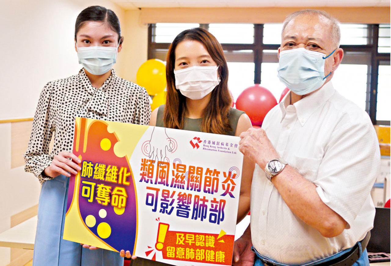 唞氣唔順 原來類風濕關節炎?