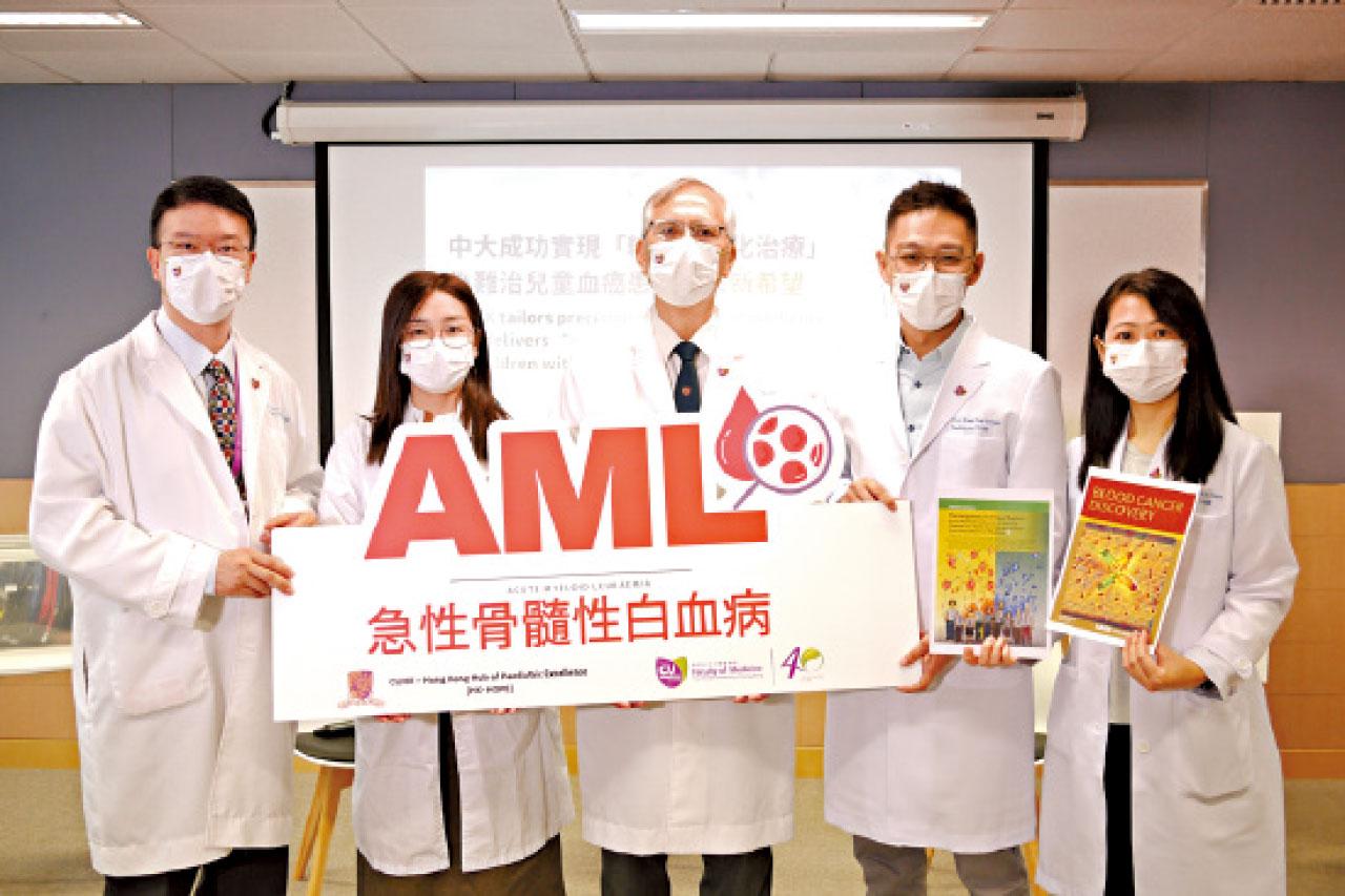 白血病 李志光 梁錦棠 李民瞻