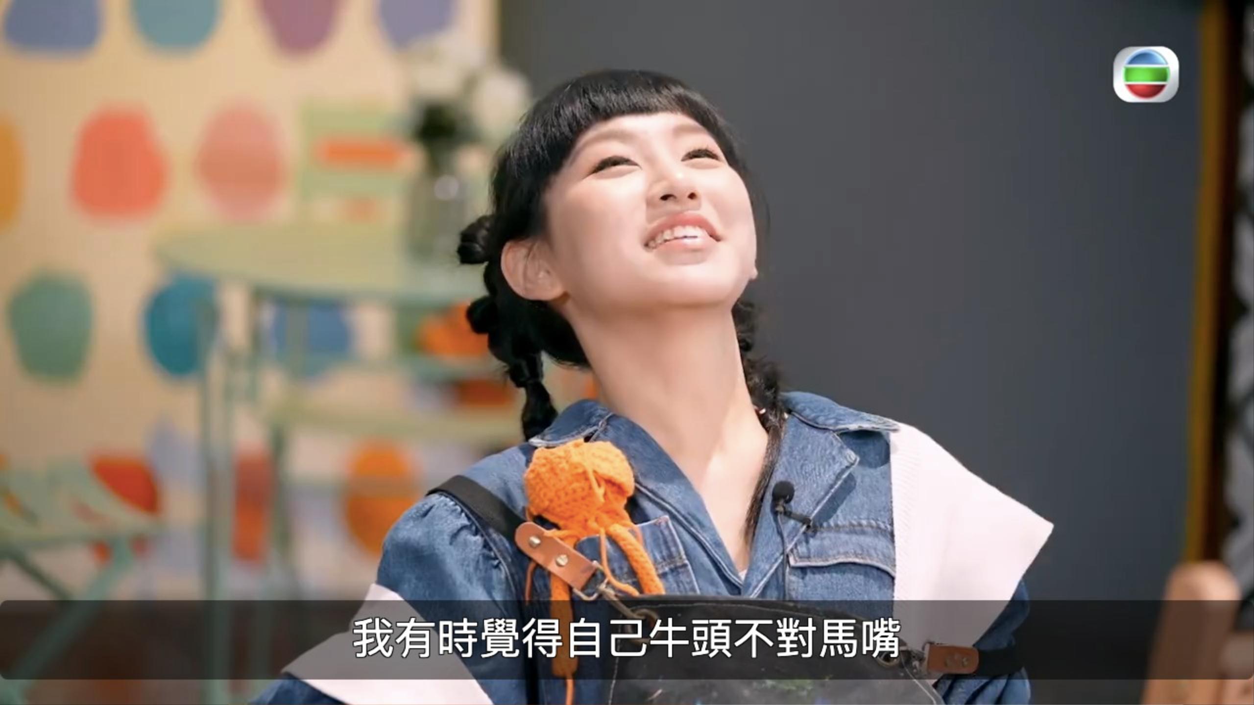 炎明熹自覺有點「九唔搭八」。