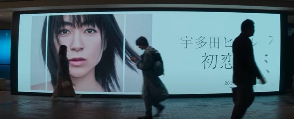 預告片出現宇多田光的《初戀》廣告,超驚喜。