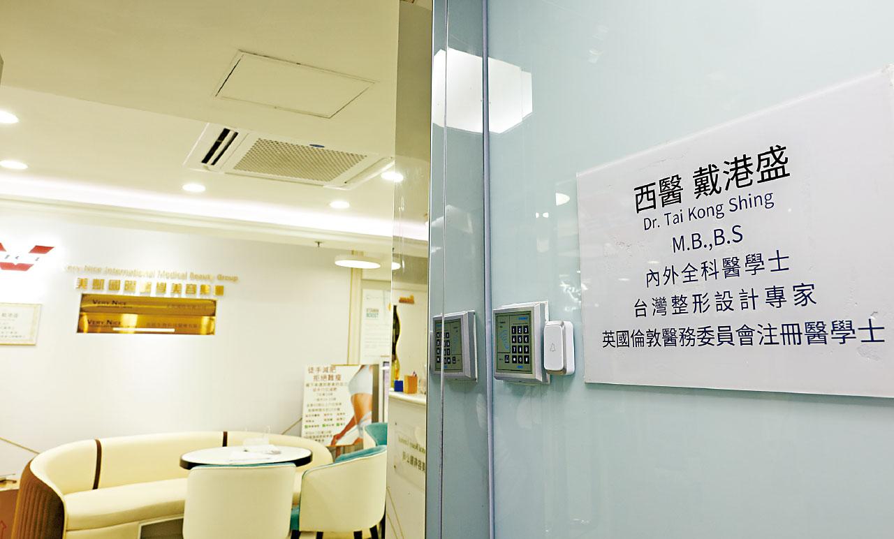 7西醫涉濫發逾2萬「免針紙」10.12無效 市民使用假文書涉刑事