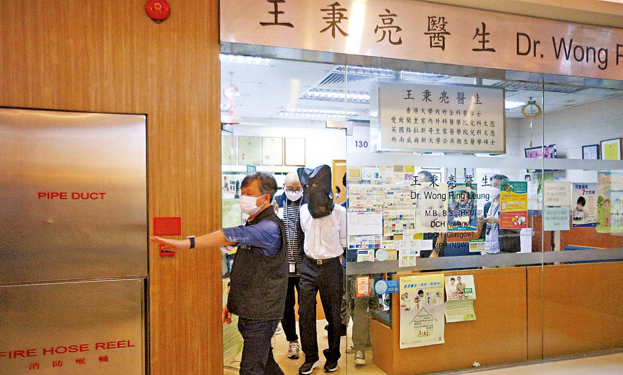 7西醫涉濫發逾2萬「免針紙」10.12無效 市民使用假文書涉刑事