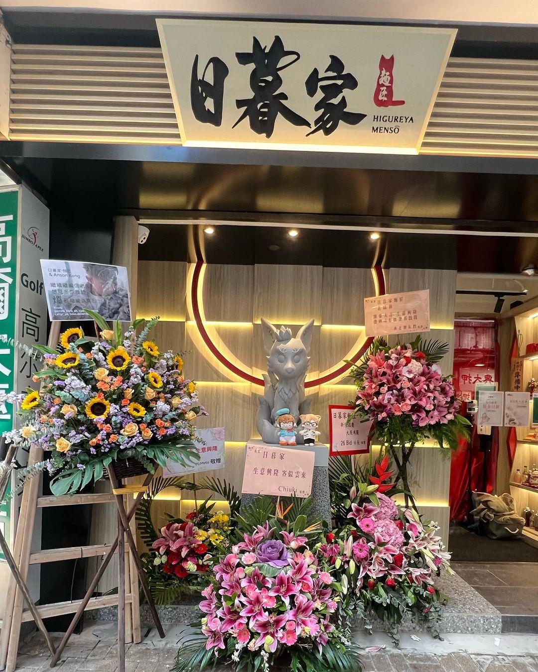 「日暮家‧麵匠」門外有AK自家品牌的的吉祥物九尾狐KYUBI坐陣。(網上照片)