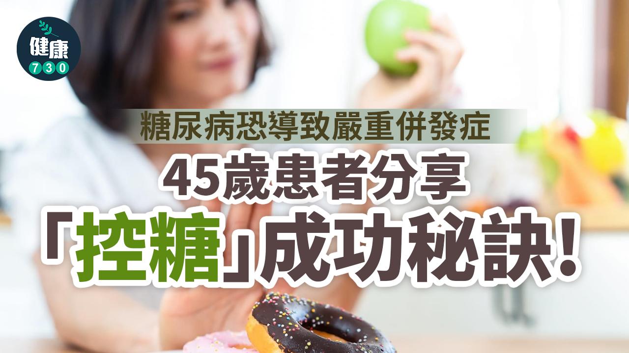 有規律地將居家血糖檢測結果紀錄下來,在每次回診時提供醫師參考,可以讓醫師更了解血糖波動情形,有助於治療策略的討論與改善。