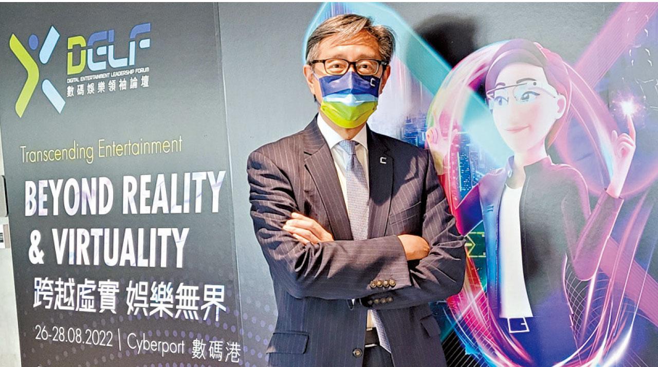 智慧生活丨突破數碼娛樂應用 數碼港CEO任景信:培育始於學界 電競非唯一