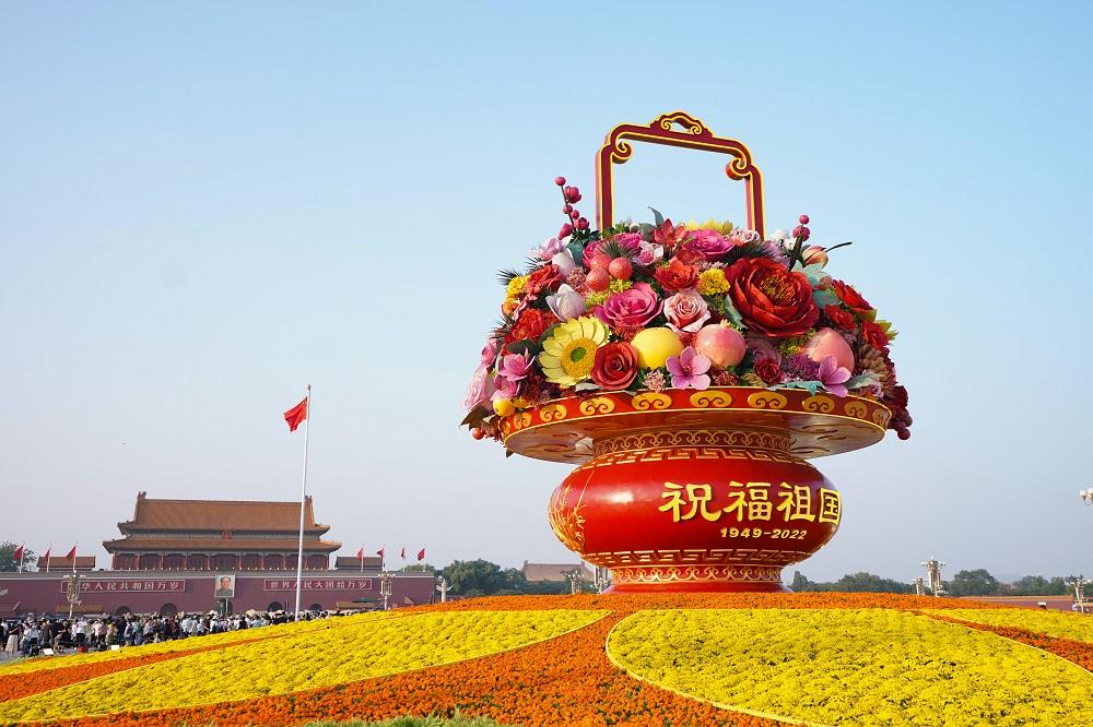 北京天安門國慶花壇近日完工,圖為高18米的「祝福祖國」巨型花果籃。(新華社)