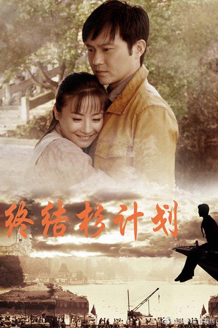 張智霖曾拍過抗日神劇《終結杉計劃》。