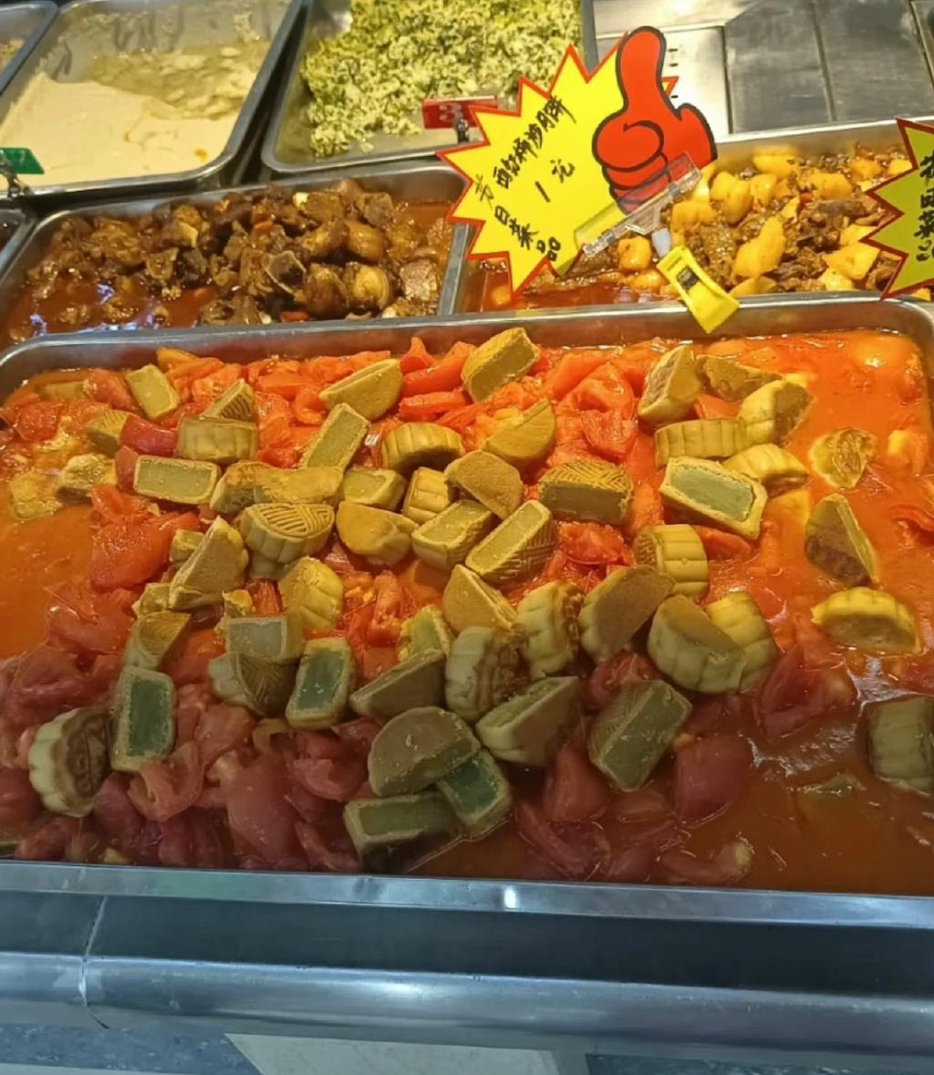 安徽一間大學飯堂推出的一蚊菜「番茄炒月餅」。(互聯網)