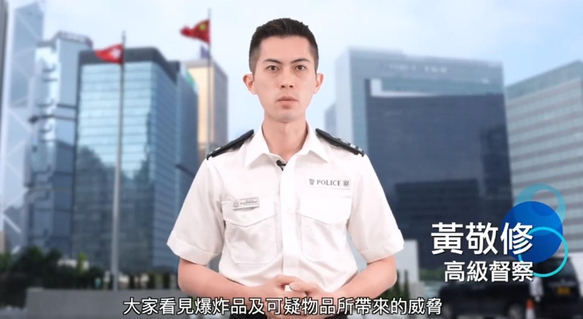 高級督察黃敬修被指偷鮑魚案,法官裁定罪名不成立。(香港警察Facebook)