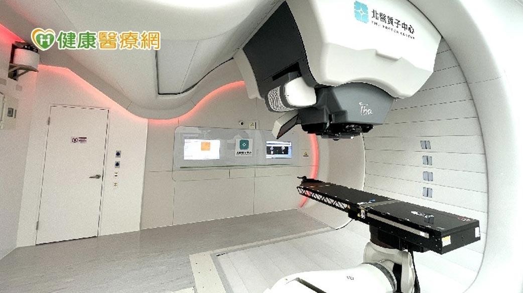 質子治療