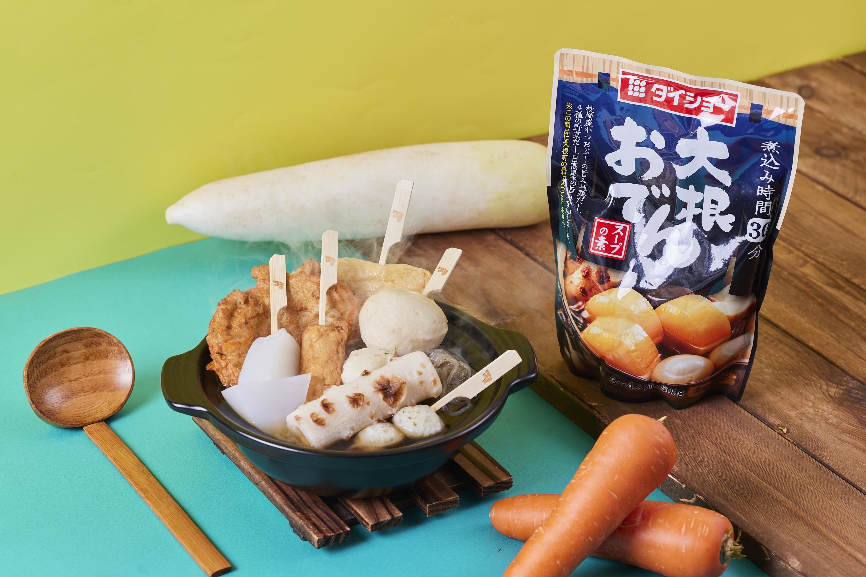 新品速遞|戶戶送X DONKI推關東煮套餐 足不出戶都煮到和風美食