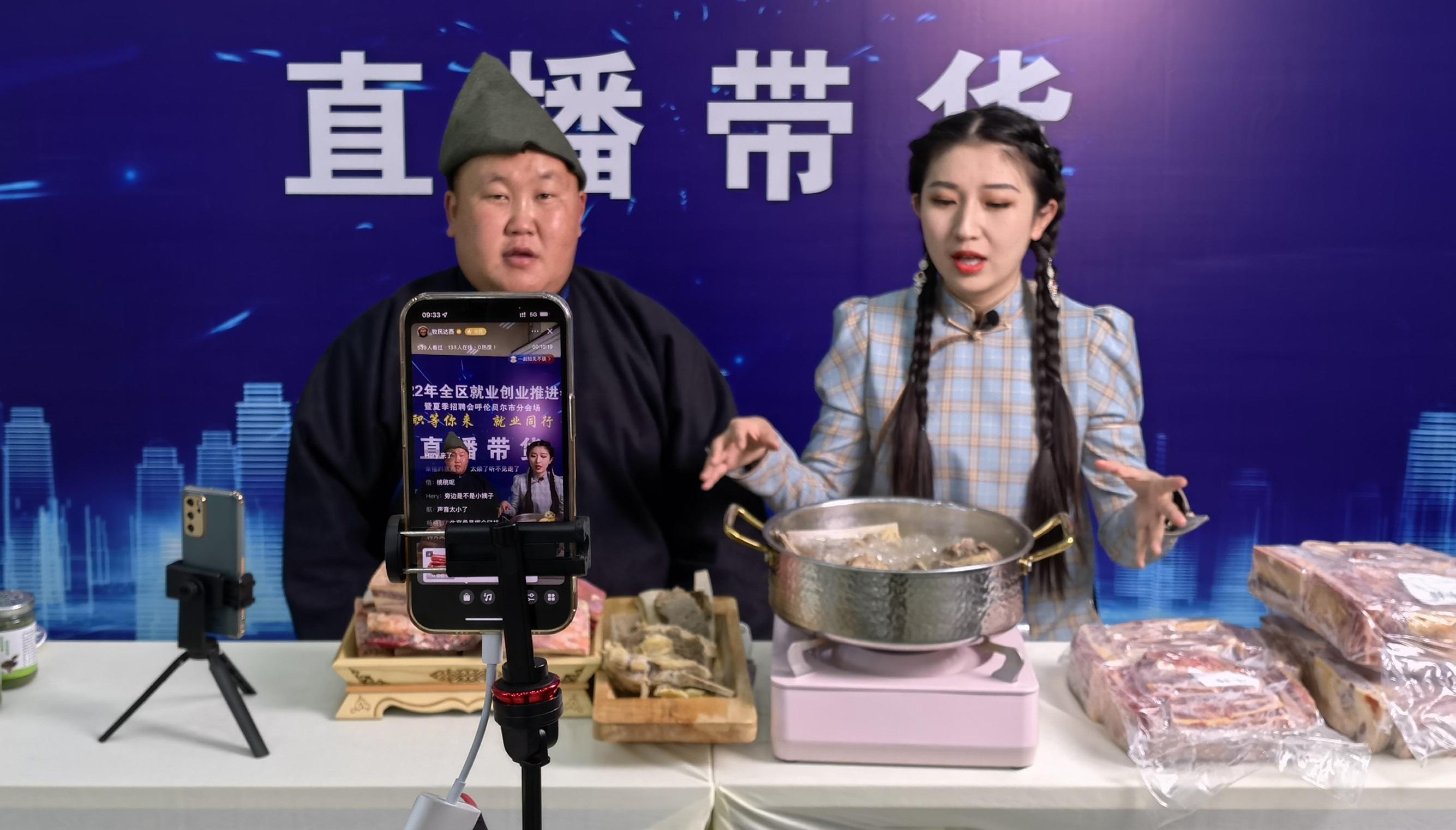 內地近年流行「直播帶貨」,但不是每場直播帶貨都「帶得動貨」。(中新社)