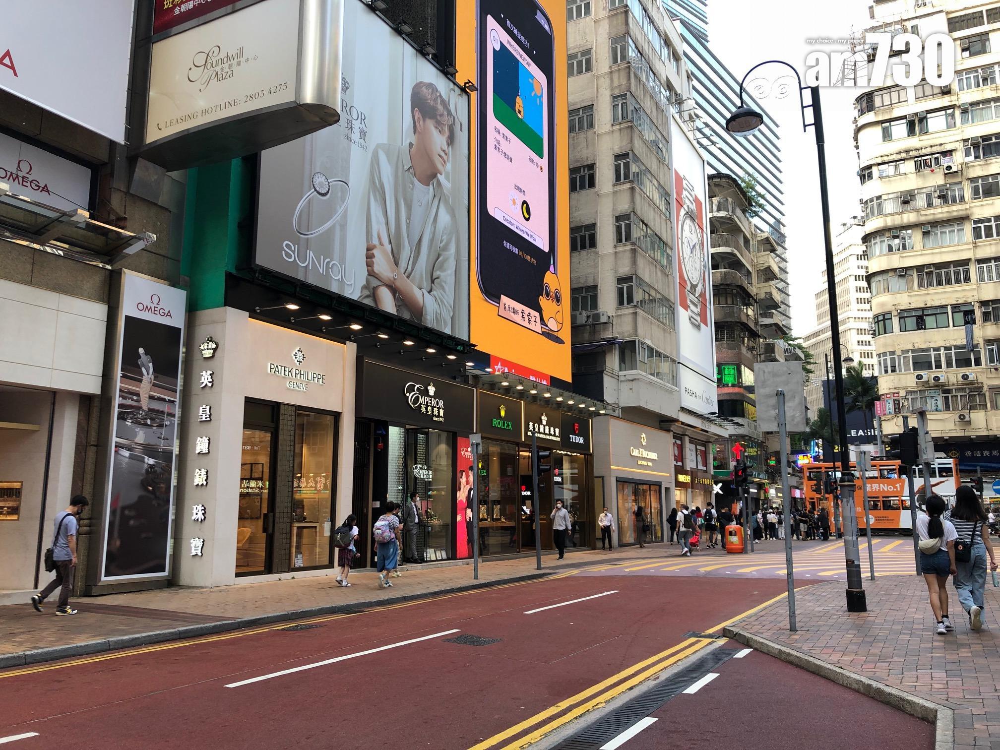 民生區舖位繼續獲投資者追捧,而餐飲業在第3季開業較多,帶動商舖租賃平穩。(資料圖片)