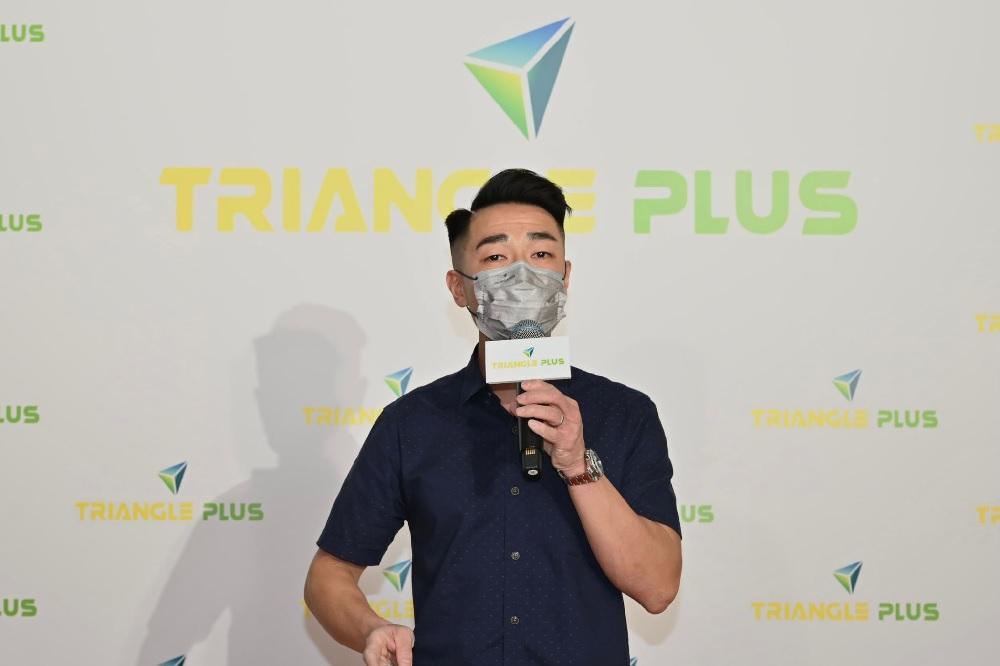 Triangle Plus行政總裁Jemmy Kong。