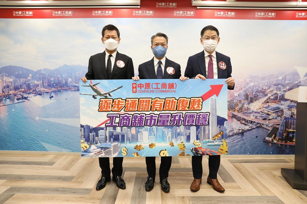 中原(工商舖)預測,隨著疫情回落,加上政府落實放寬檢疫限制安排,以及新一年施政報告和二十大會議的政策方針,預料第4季工商舖表現將會量升價穩。
