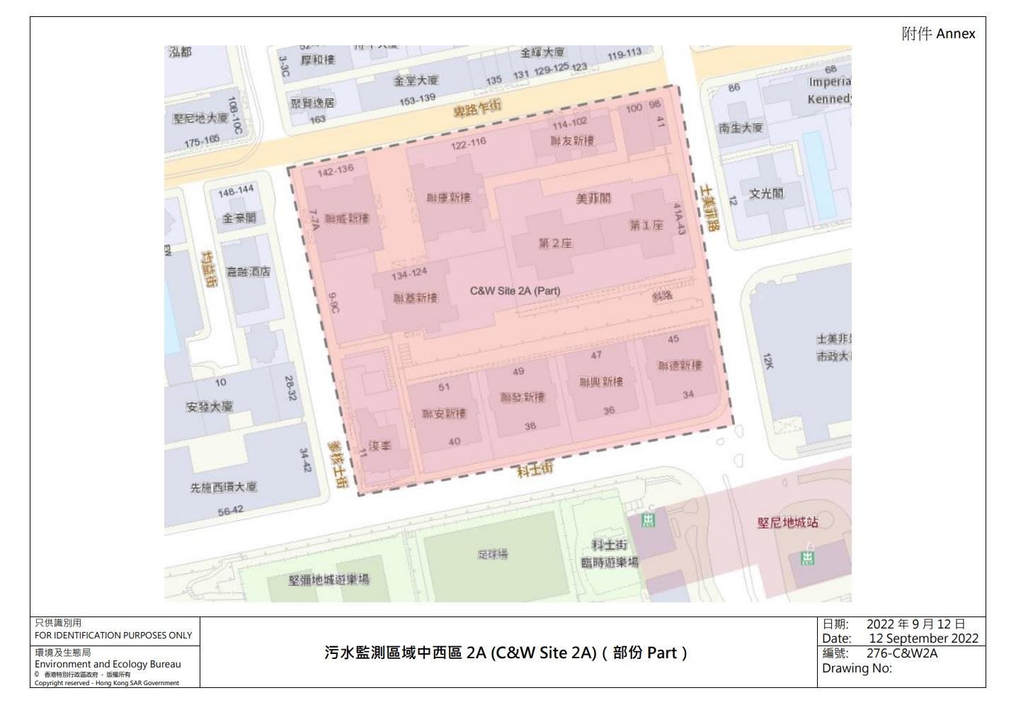 卑路乍街和科士街附近一帶住宅(紅色範圍),污水檢測出病毒量相對較高。(政府新聞處)