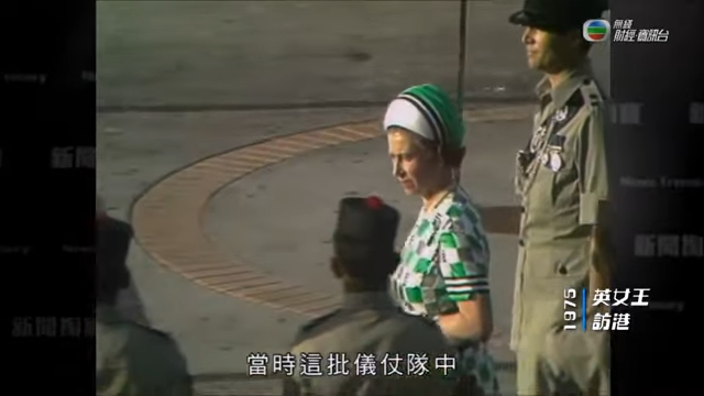 英女王首度訪港,下機之後坐船到中環皇后碼頭上岸出席歡迎儀式。
