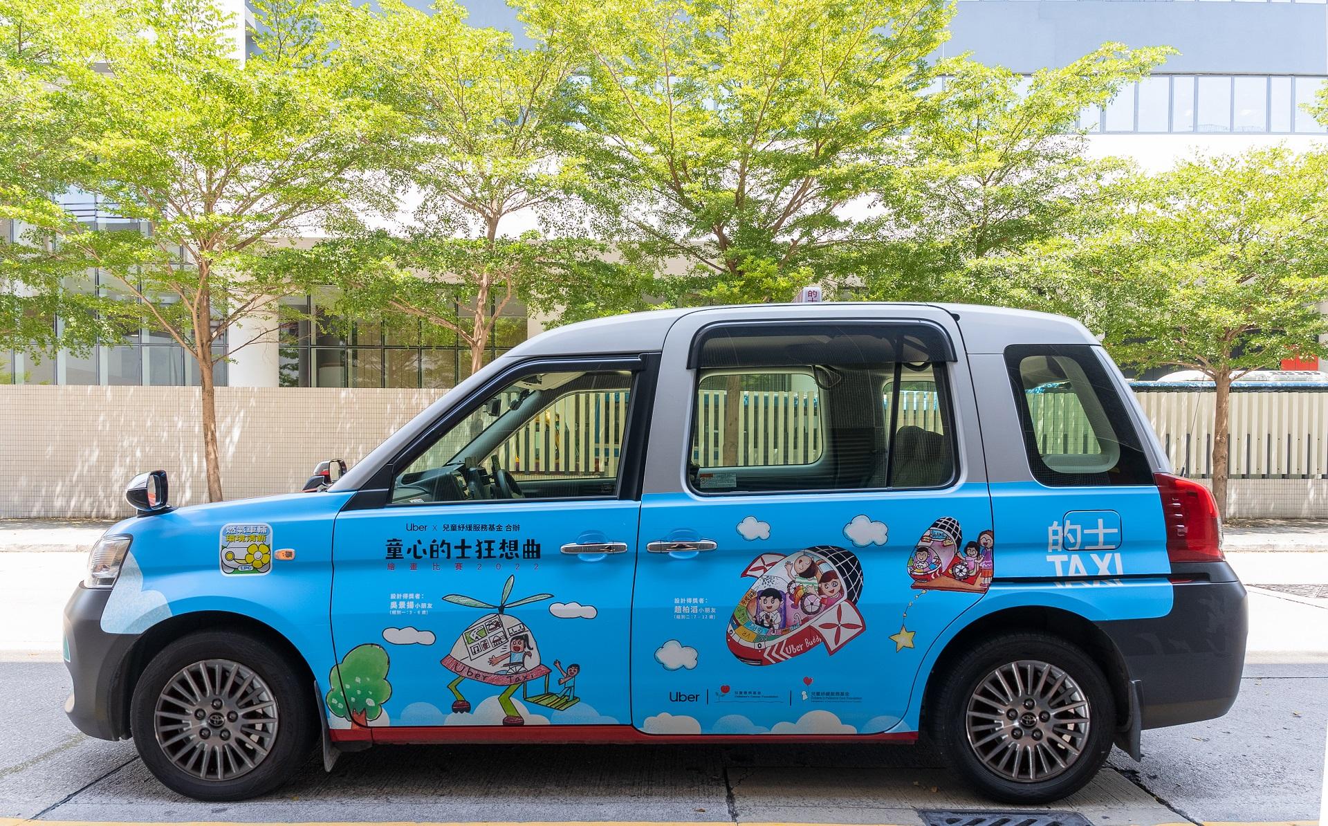 9月10日至10月31日,為期兩個月在特選的士車身上展出「童心的士狂想曲」繪畫比賽的獲獎設計。