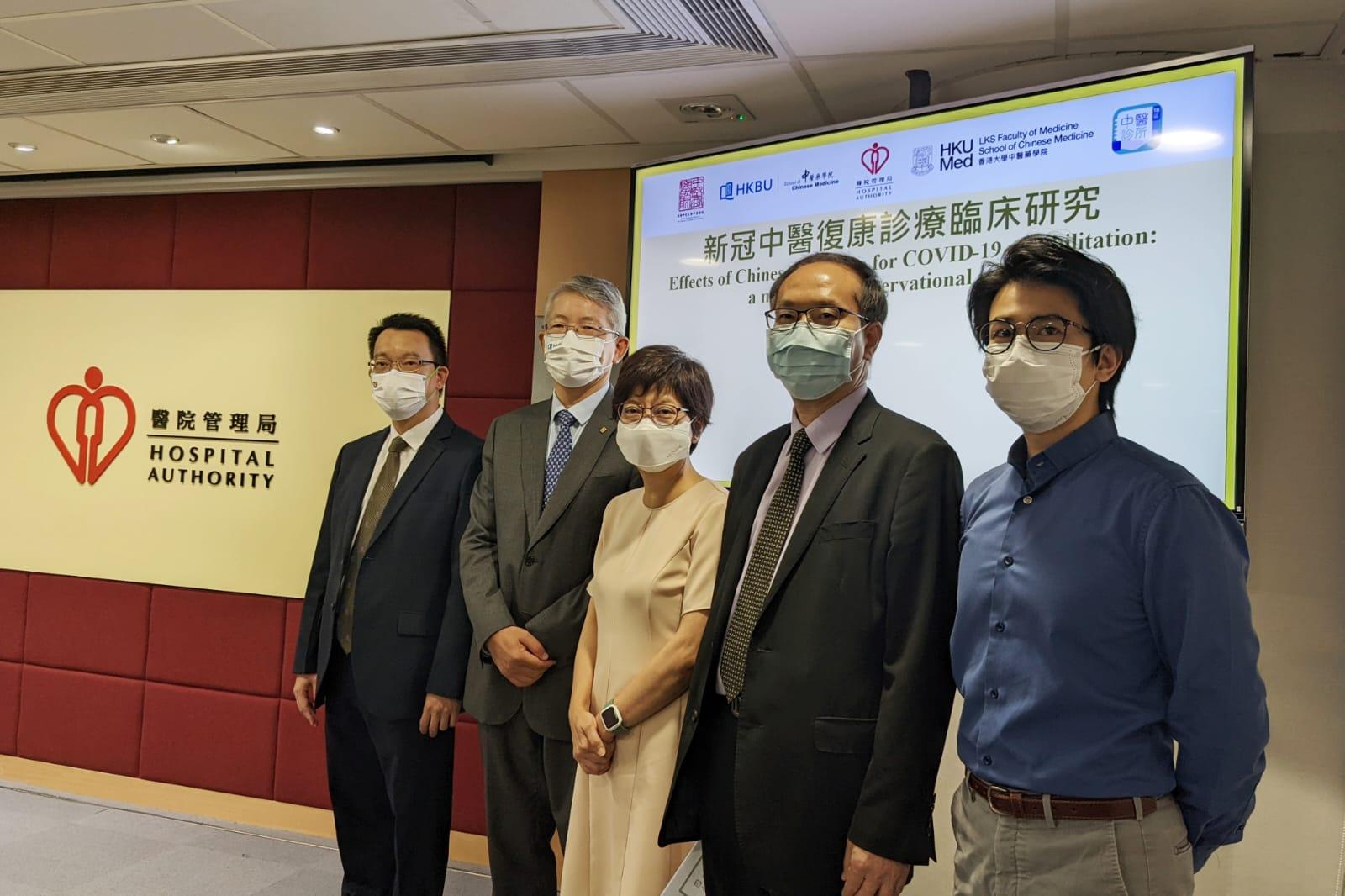 疫情|醫管局研究中醫康復治療 過百患者不足一成回復健康