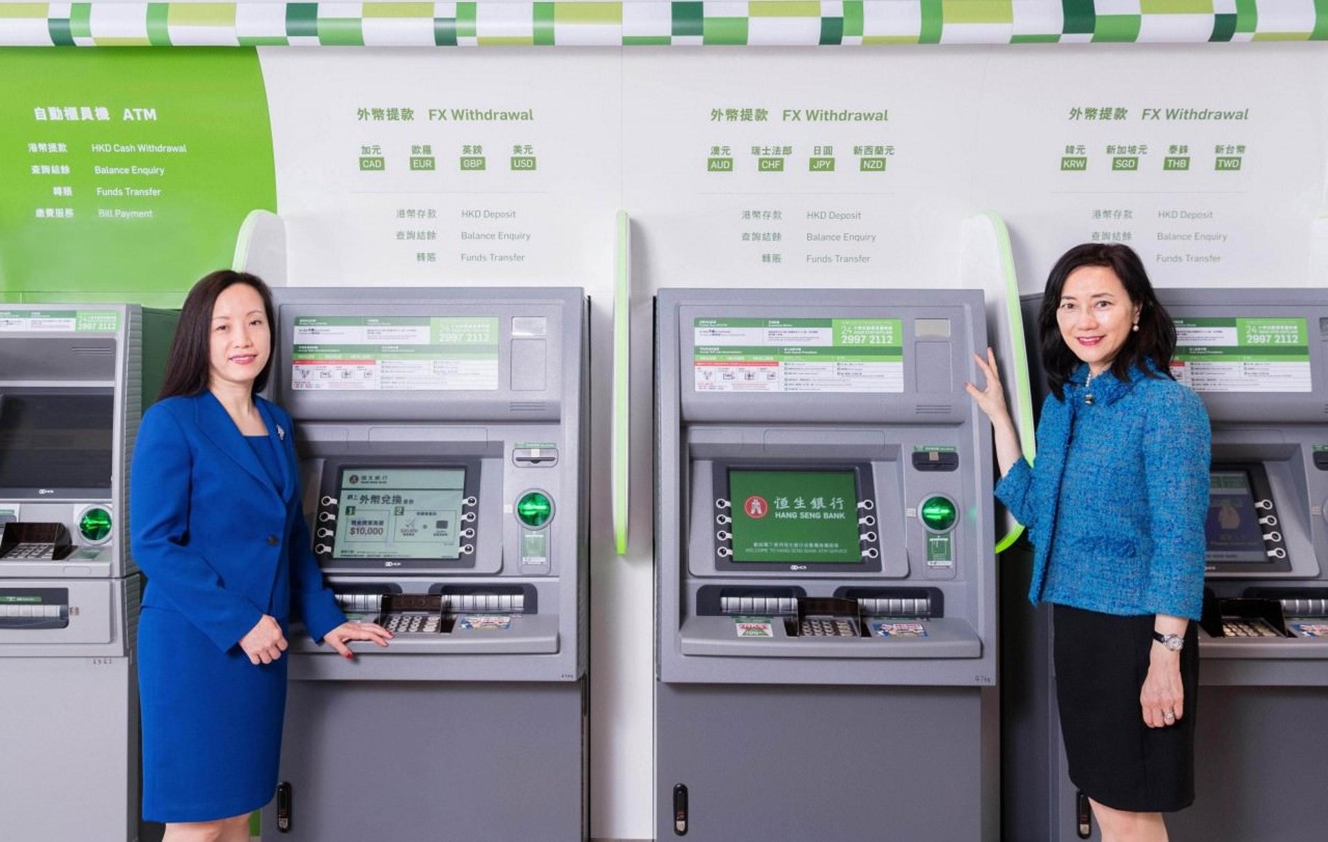 恒生銀行外幣提款機