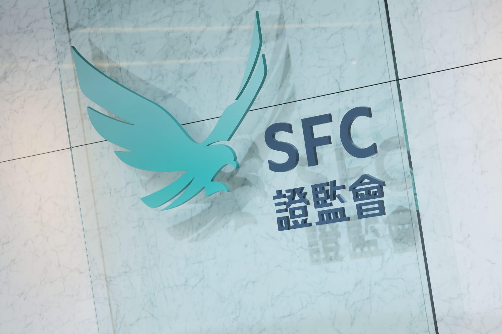 傳證監要求金融機構持牌代表重新駐港