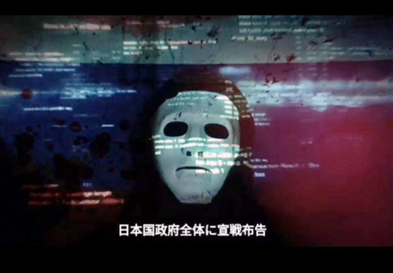 親俄的駭客組織Killnet在月初宣布對日本發動攻擊,一個月後又因資金不足而停止。(網上圖片)