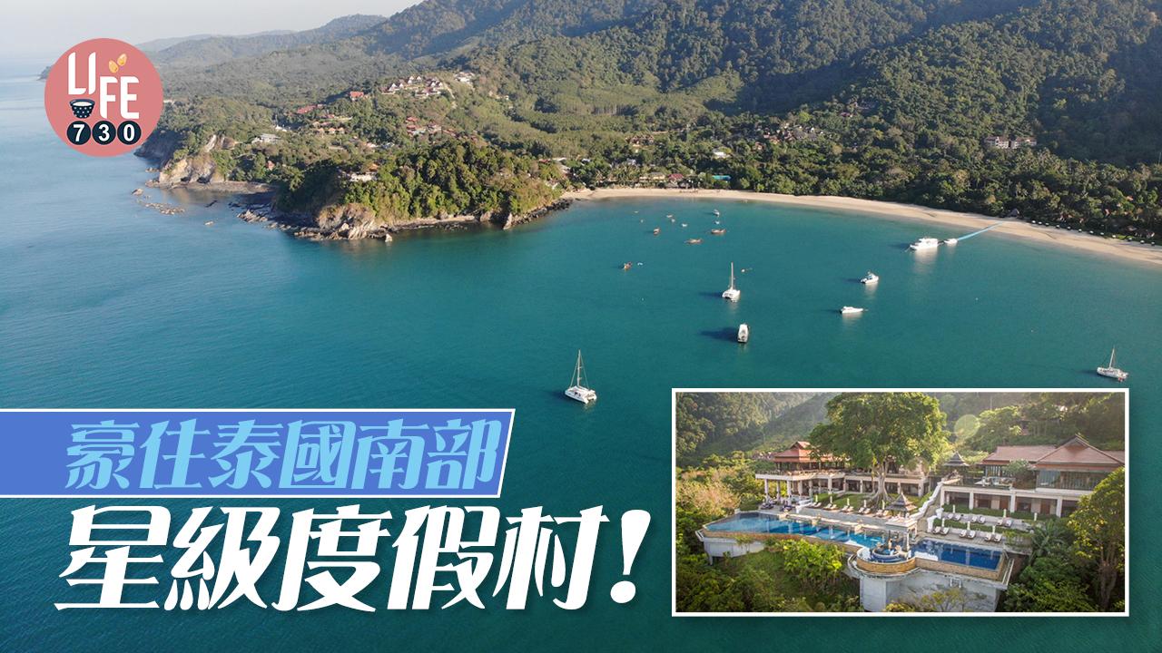 泰國旅行|秋冬想旅遊?豪住五星級度假村Pimalai Resort & Spa!浮潛/水上活動/海景晚餐