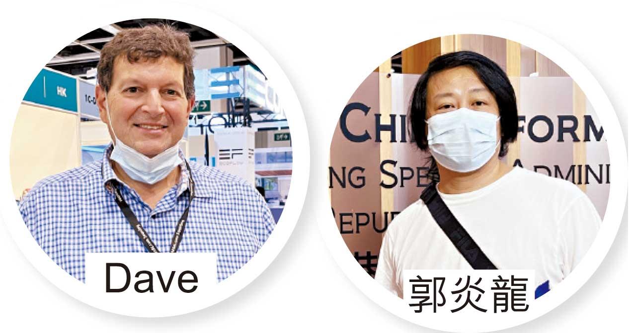 港府展逾40項創科成果 秋季科技展參觀者:規模縮水感失望