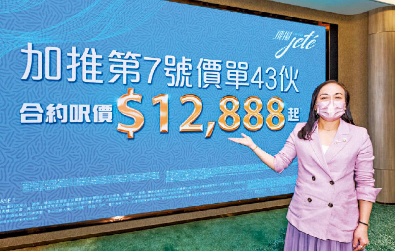 飛揚 楊桂玲